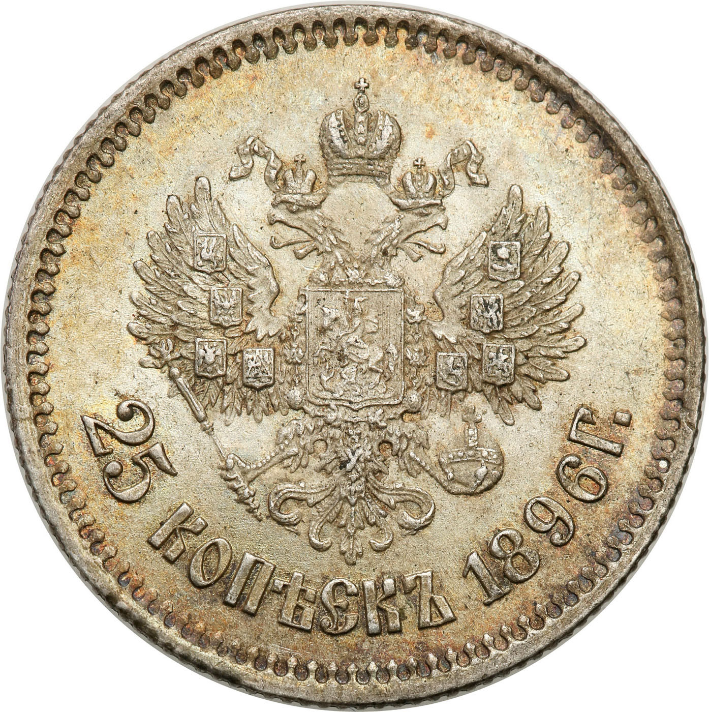 Rosja. Mikołaj II. 25 kopiejek 1896, Petersburg - PIĘKNE